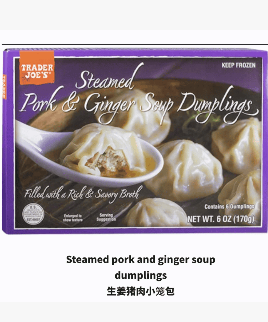 缺德舅好物推荐2024,Trader Joe's巧克力哪些好吃值得买?必看攻略,详细介绍