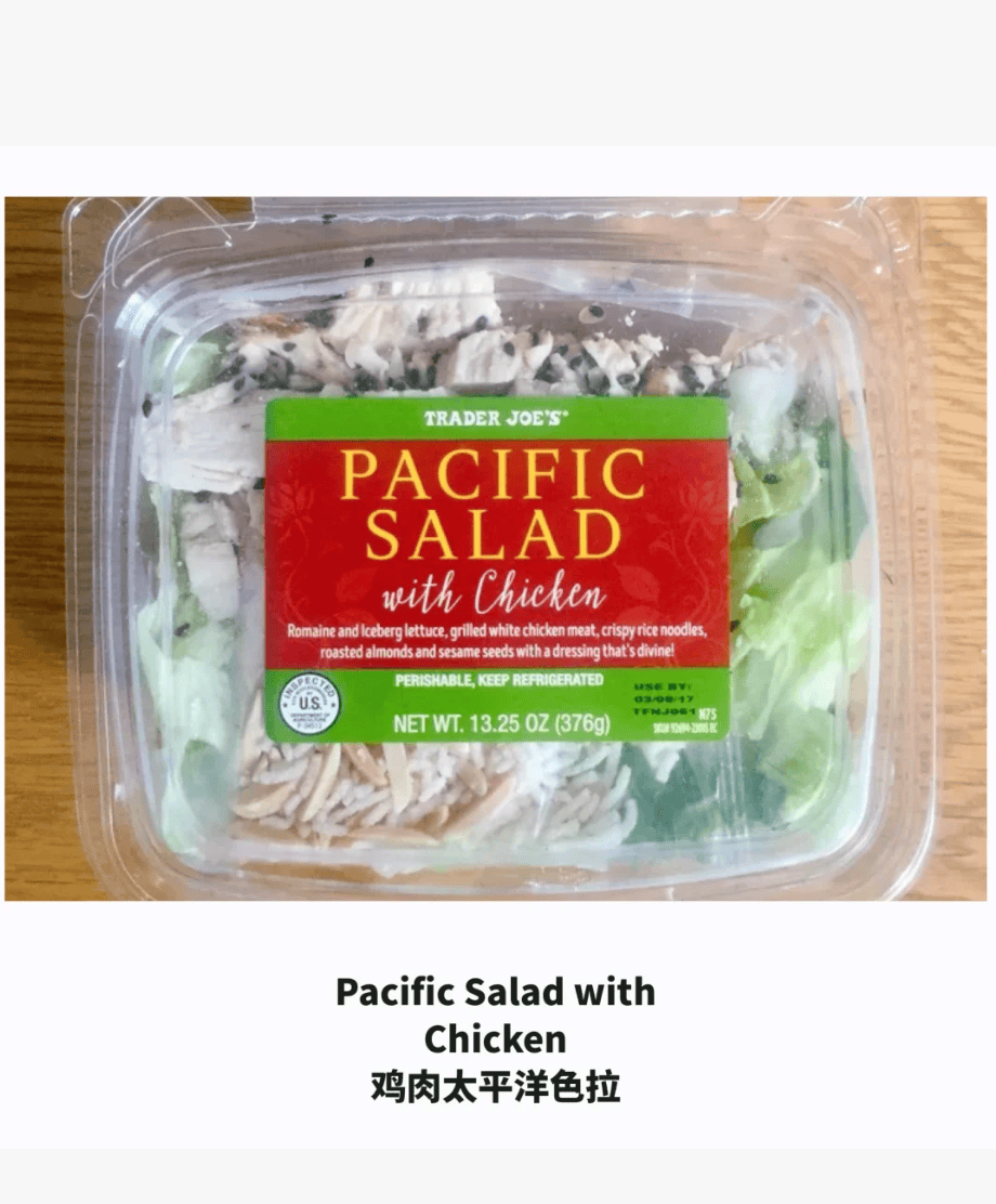 缺德舅好物推荐2024,Trader Joe's巧克力哪些好吃值得买?必看攻略,详细介绍