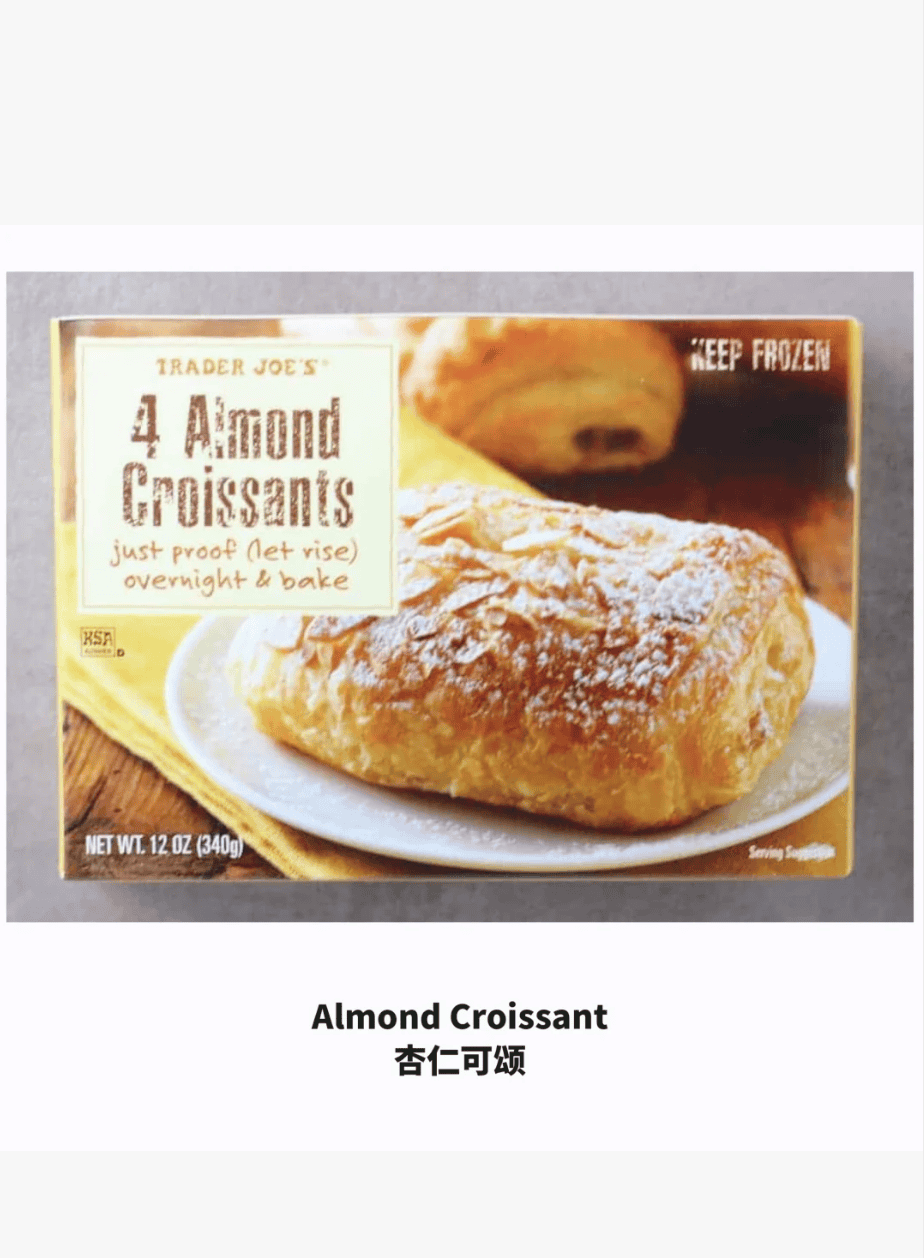 缺德舅好物推荐2024,Trader Joe's巧克力哪些好吃值得买?必看攻略,详细介绍