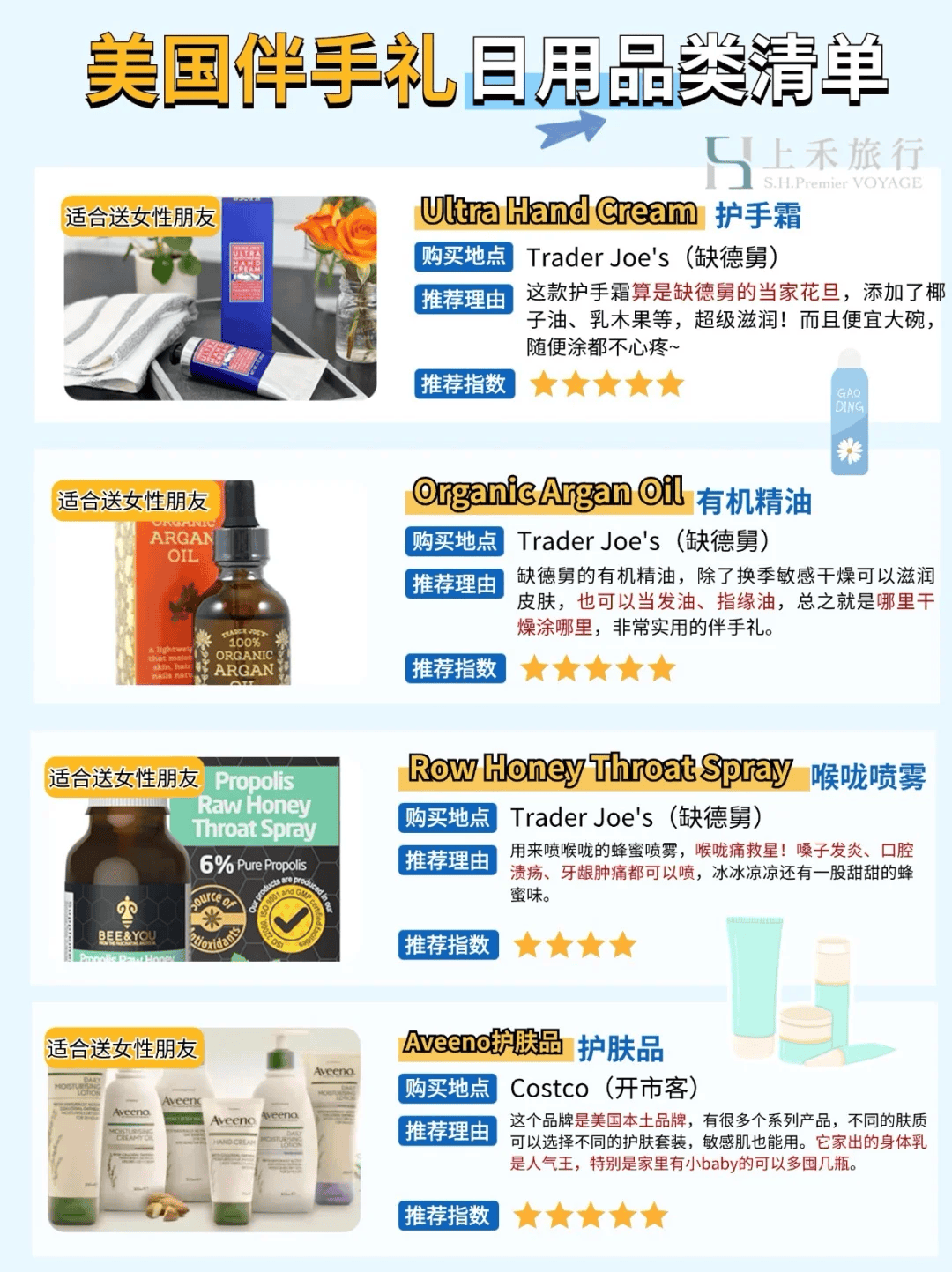 缺德舅好物推荐2024,Trader Joe's巧克力哪些好吃值得买?必看攻略,详细介绍