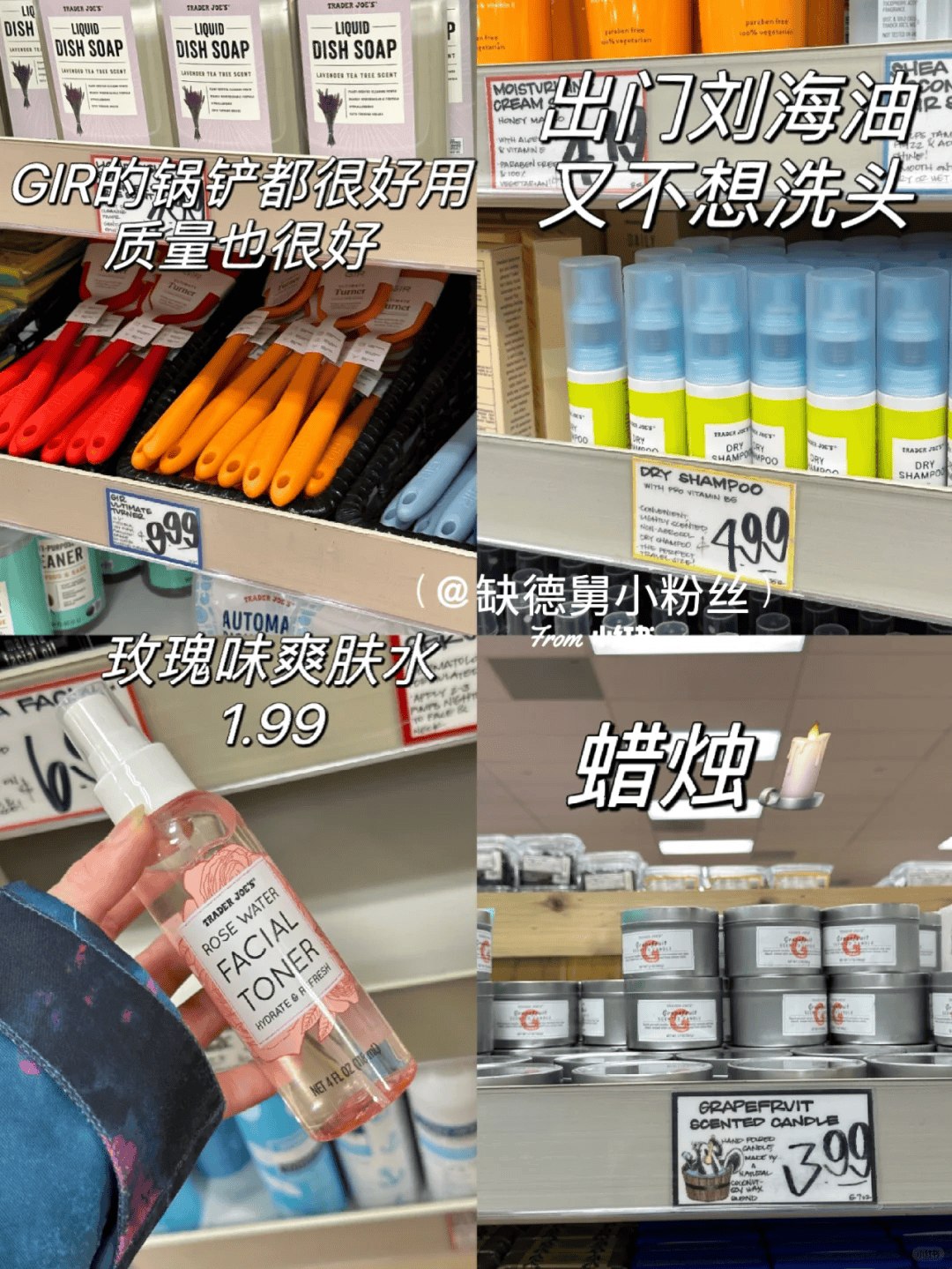 缺德舅好物推荐2024,Trader Joe's巧克力哪些好吃值得买?必看攻略,详细介绍
