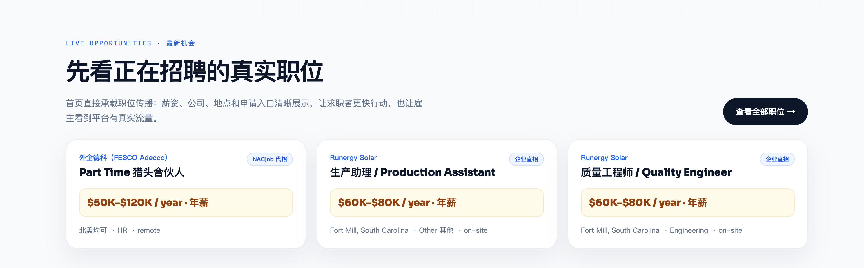 NACjob